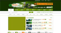 Desktop Screenshot of okzjj.com