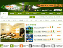 Tablet Screenshot of okzjj.com